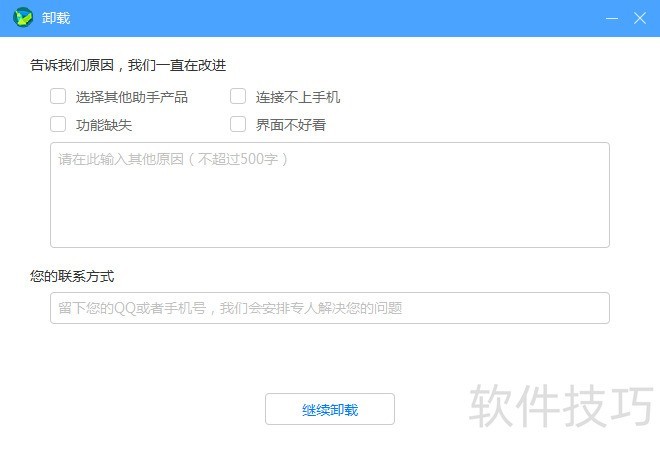 ��Ϊ�ֻ����֣���������ȫ֪���������ֻ���ʵ��