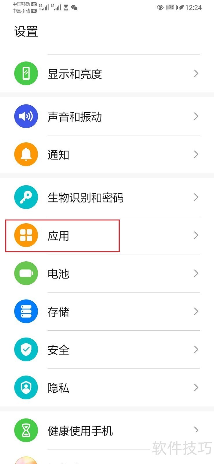 ��Ϊ�ֻ����֣���������ȫ֪���������ֻ���ʵ��