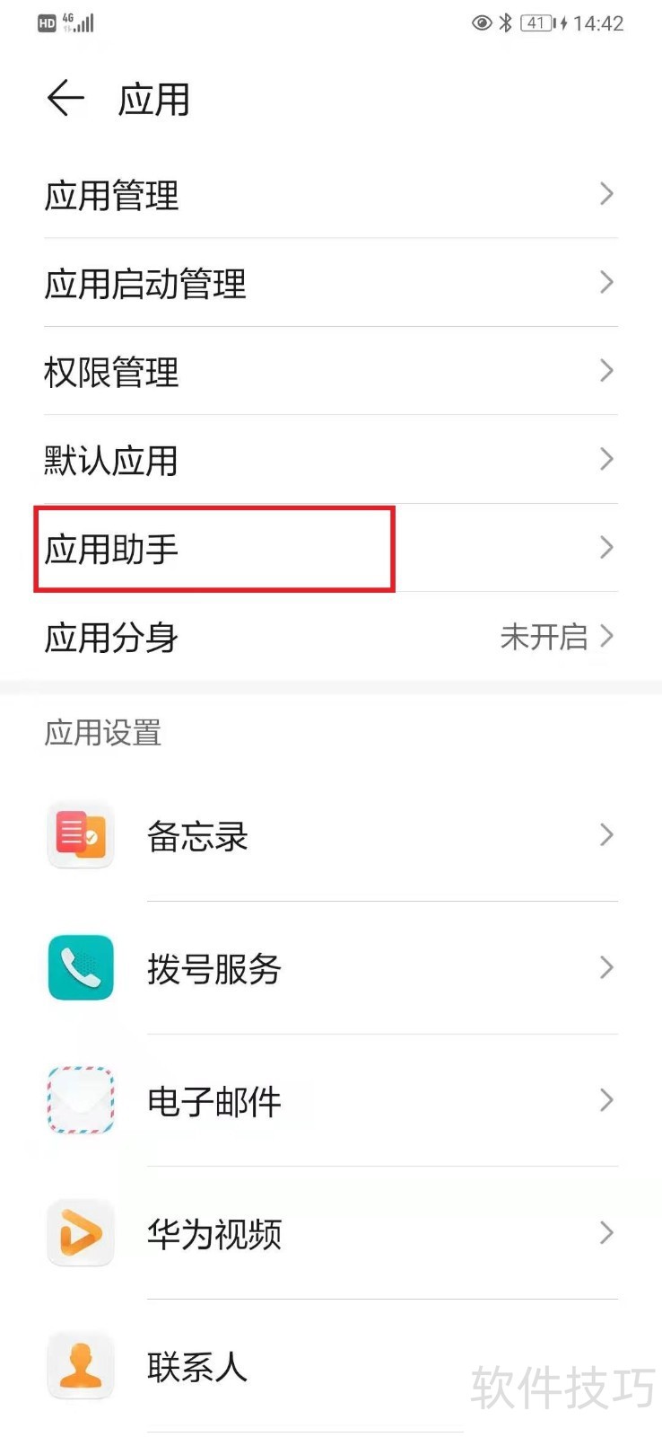 ��Ϊ�ֻ����֣���������ȫ֪���������ֻ���ʵ��