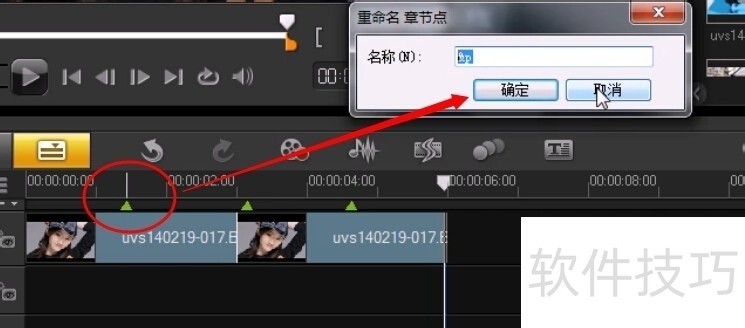 会声会影X6:操作简单功能强悍的视频编辑软件及操作技巧 会声会影X6:操作简单功能强悍的视频编辑软件及操作技巧