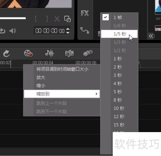 会声会影X6:操作简单功能强悍的视频编辑软件及操作技巧 会声会影X6:操作简单功能强悍的视频编辑软件及操作技巧