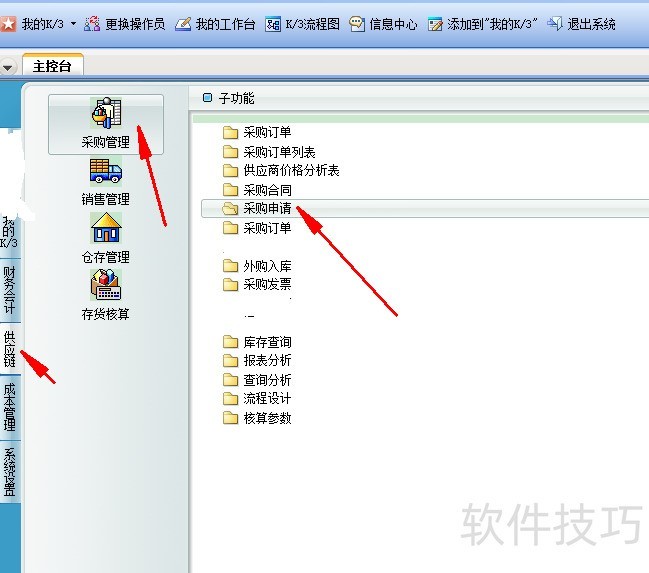 ���K3ȫ���������ܡ�ͻ����������ɣ���ƾ֤¼��ȣ�