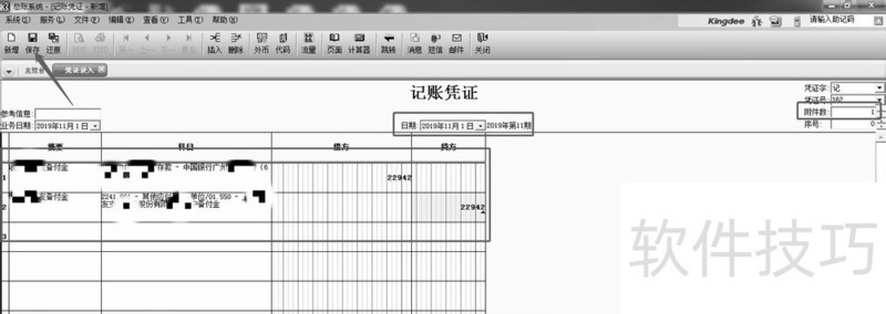 ���K3ȫ���������ܡ�ͻ����������ɣ���ƾ֤¼��ȣ�