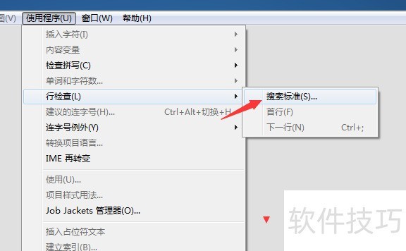 QuarkXPress����������������㷺Ӧ�õİ����������