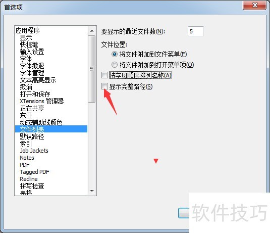 QuarkXPress����������������㷺Ӧ�õİ����������