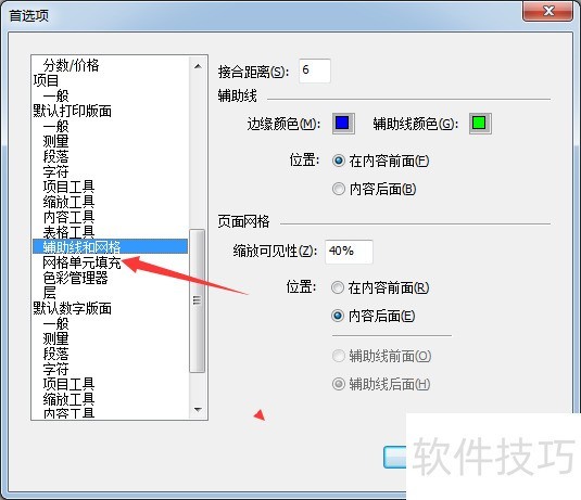 QuarkXPress����������������㷺Ӧ�õİ����������