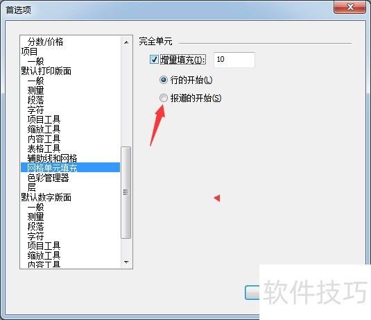 QuarkXPress����������������㷺Ӧ�õİ����������