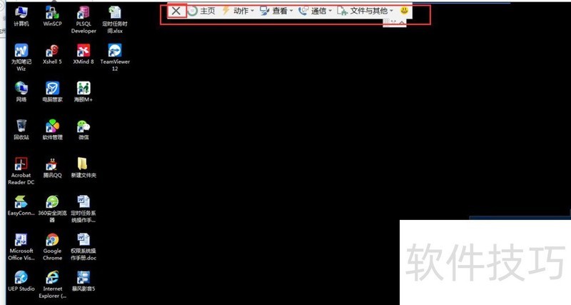 TeamViewer����ȫ֪����Զ�̿��ơ�������ע��