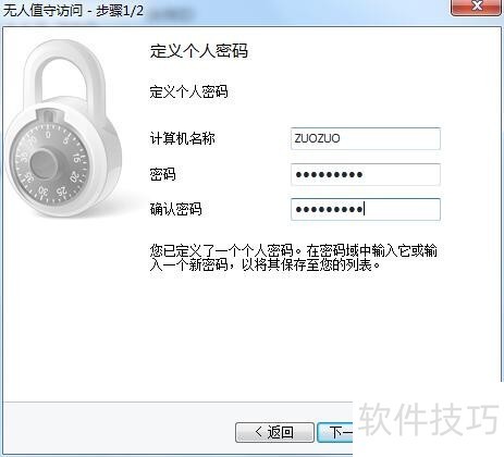 TeamViewer����ȫ֪����Զ�̿��ơ�������ע��