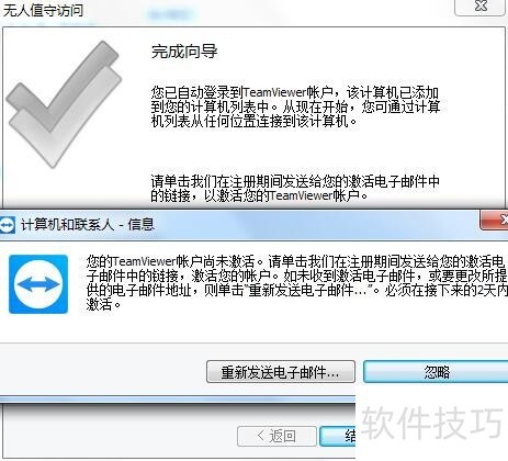 TeamViewer����ȫ֪����Զ�̿��ơ�������ע��