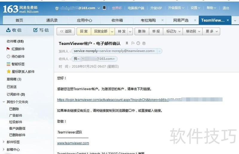 TeamViewer����ȫ֪����Զ�̿��ơ�������ע��