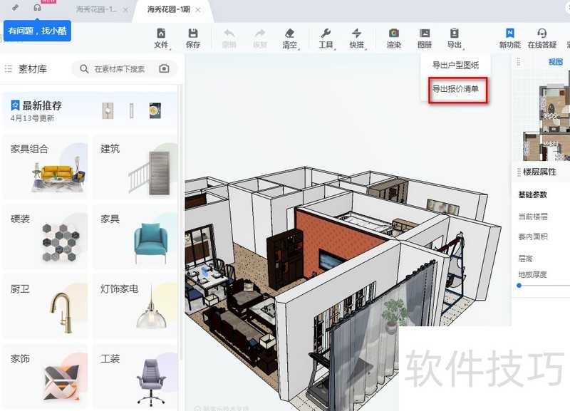 ����֣�����������������������빦��ȫ֪��