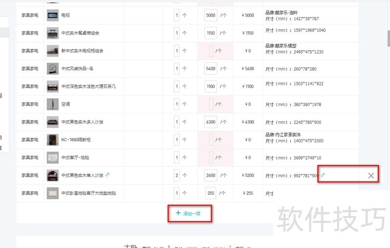 ����֣�����������������������빦��ȫ֪��