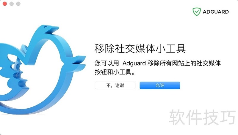 ADGuardȫ棬豸ʹüȫ