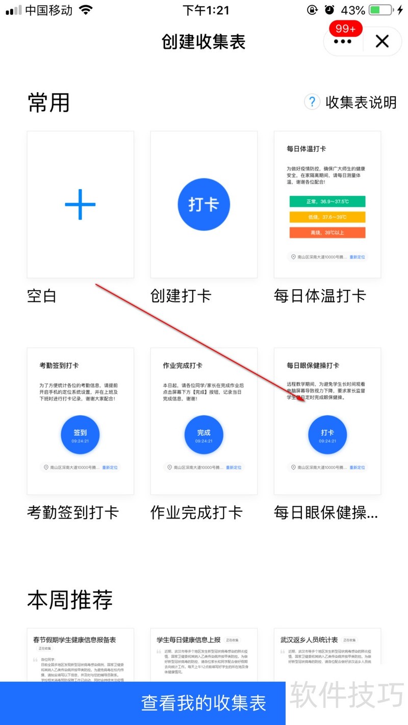 �۱�������������������ȫ֪�������۱ر�