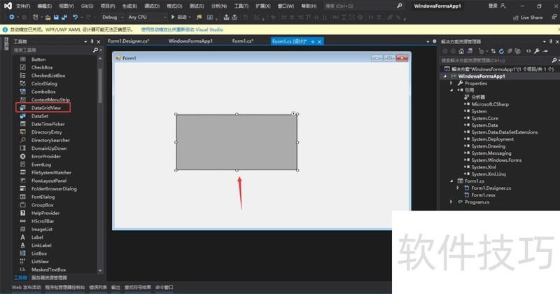 DataGridView���������������뱨������ȫ����