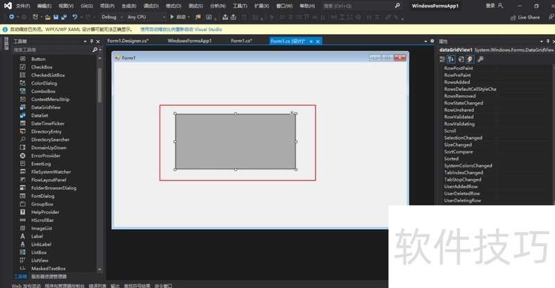 DataGridView���������������뱨������ȫ����