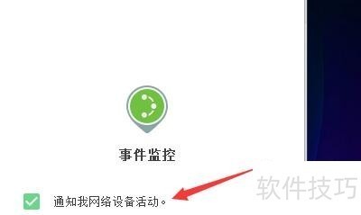 GlassWire����ָ�ϣ������ء�����ǽ������ʵ�ü���