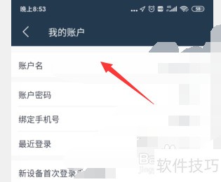 美团外卖商家版操作指南:订单、退款、实用设置技巧 美团外卖商家版操作指南:订单、退款、实用设置技巧