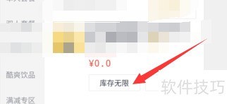 美团外卖商家版操作指南:订单、退款、实用设置技巧 美团外卖商家版操作指南:订单、退款、实用设置技巧