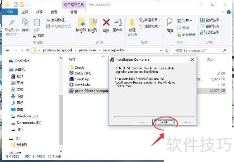 PROTEL 99SE�������������ѡ����������ȫ֪��