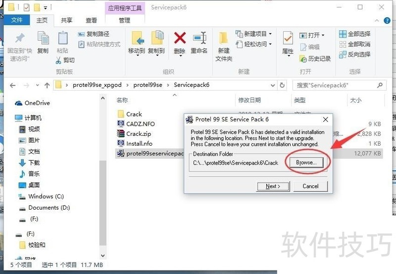 PROTEL 99SE�������������ѡ����������ȫ֪��