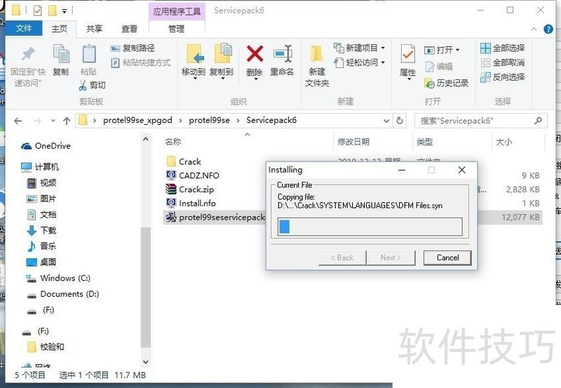 PROTEL 99SE�������������ѡ����������ȫ֪��