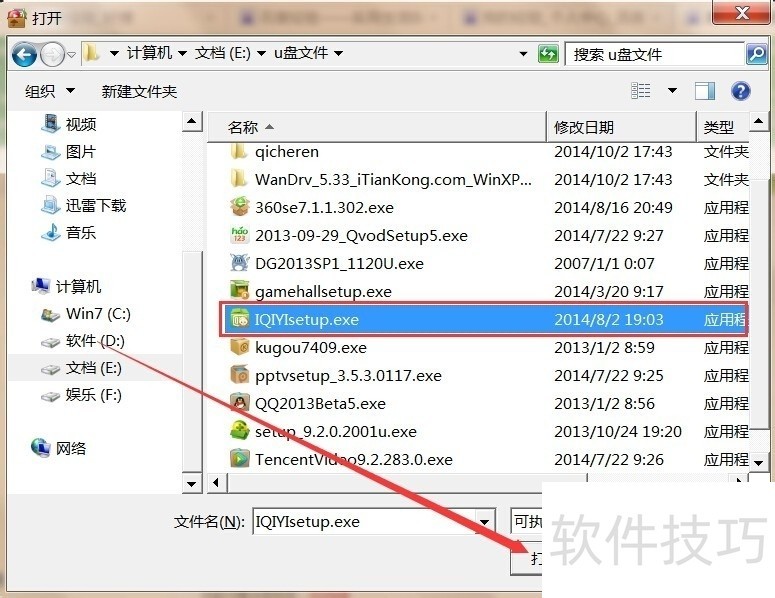 360��ҵ���������������������������µ�ʵ�ò���ȫ����