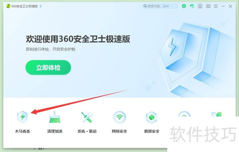 360��ҵ���������������������������µ�ʵ�ò���ȫ����