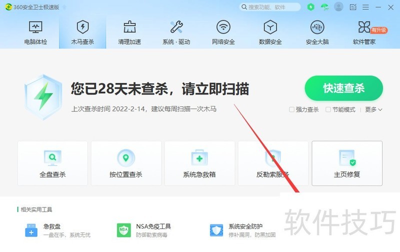 360��ҵ���������������������������µ�ʵ�ò���ȫ����