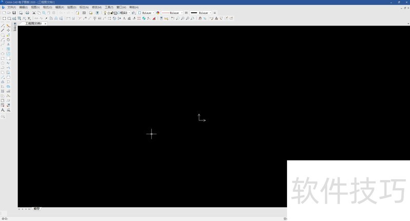 CAXA电子图板:功能、技巧全解析,含2009版特色 CAXA电子图板:功能、技巧全解析,含2009版特色