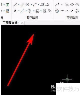 CAXA电子图板:功能、技巧全解析,含2009版特色 CAXA电子图板:功能、技巧全解析,含2009版特色