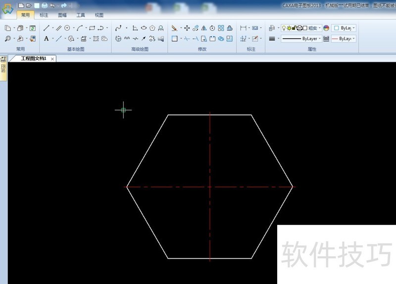 CAXA电子图板:功能、技巧全解析,含2009版特色 CAXA电子图板:功能、技巧全解析,含2009版特色