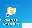 Xmanager빦ȫԶ̿Ʊر