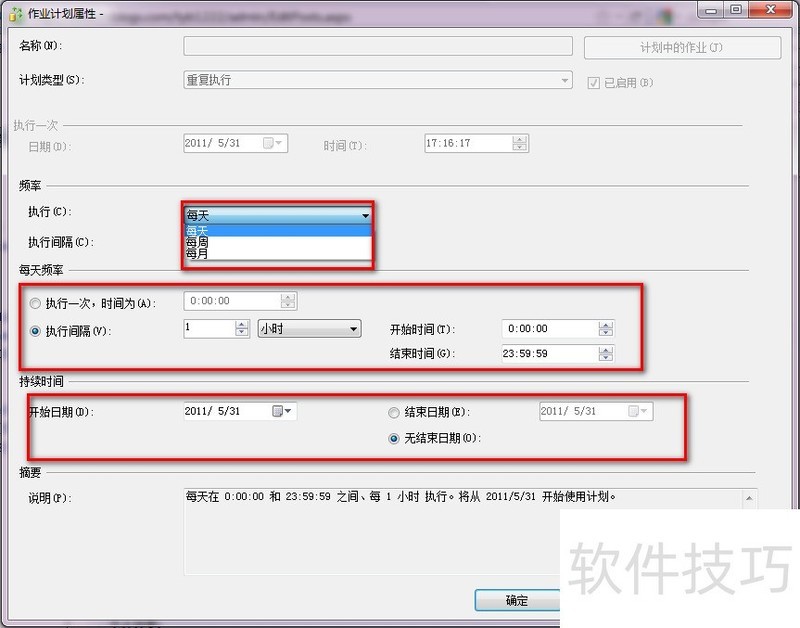 SQL Server 2008ɣͬ롢