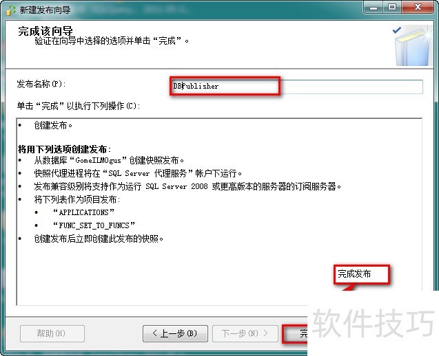 SQL Server 2008ɣͬ롢