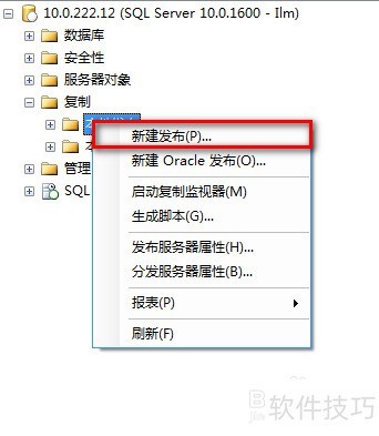 SQL Server 2008ɣͬ롢