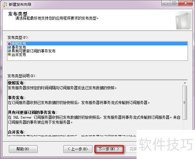 SQL Server 2008ɣͬ롢