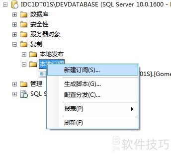 SQL Server 2008ɣͬ롢