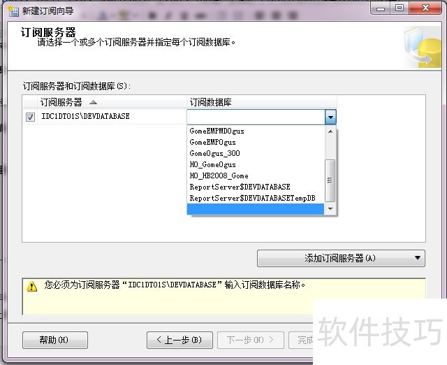 SQL Server 2008ɣͬ롢