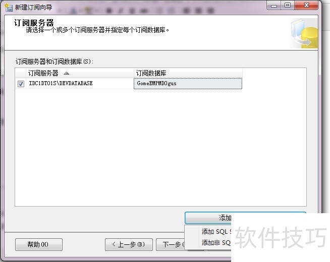 SQL Server 2008ɣͬ롢