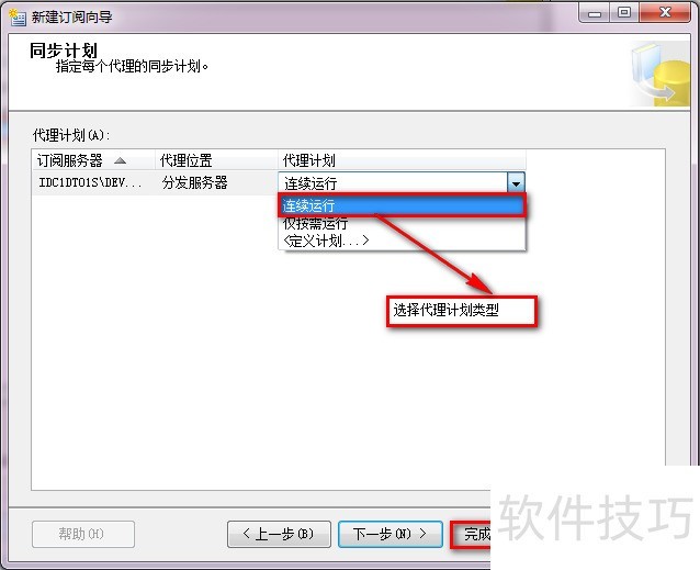 SQL Server 2008ɣͬ롢