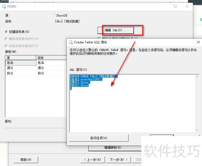 SQL Server 2008ɣͬ롢