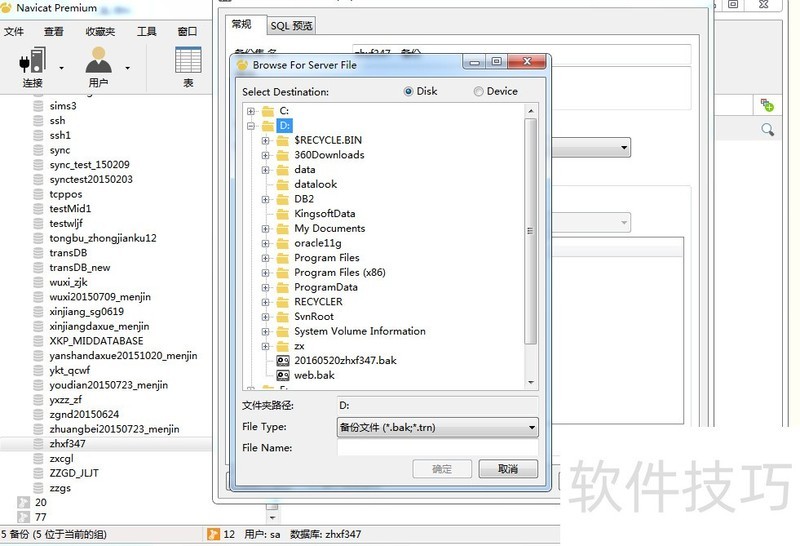 SQL Server 2008ɣͬ롢