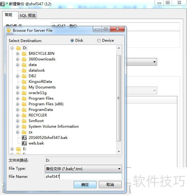 SQL Server 2008ɣͬ롢