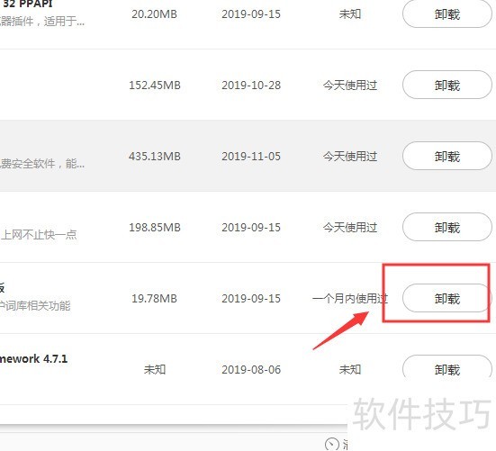 2345��ȫ��ʿ�����ܡ��������������ȫ֪��