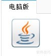 JDK软件:Java开发必备,安装、下载与路径查看技巧 JDK软件:Java开发必备,安装、下载与路径查看技巧