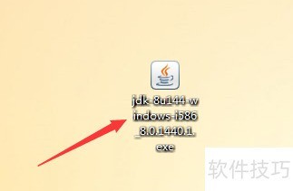 JDK软件:Java开发必备,安装、下载与路径查看技巧 JDK软件:Java开发必备,安装、下载与路径查看技巧