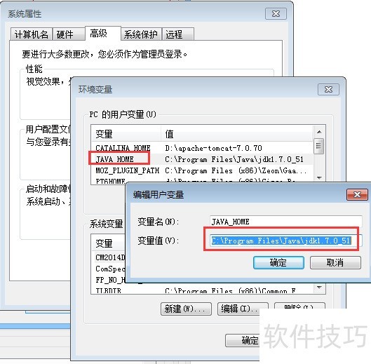 JDK软件:Java开发必备,安装、下载与路径查看技巧 JDK软件:Java开发必备,安装、下载与路径查看技巧