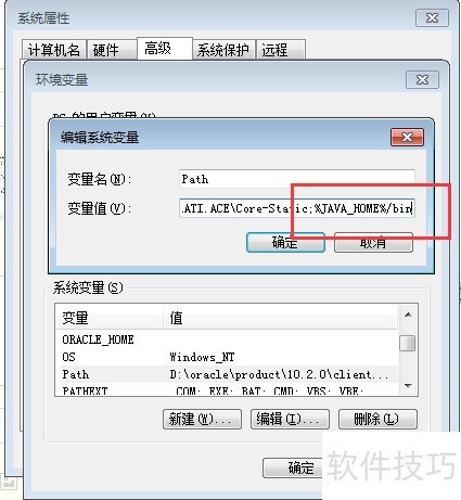 JDK软件:Java开发必备,安装、下载与路径查看技巧 JDK软件:Java开发必备,安装、下载与路径查看技巧